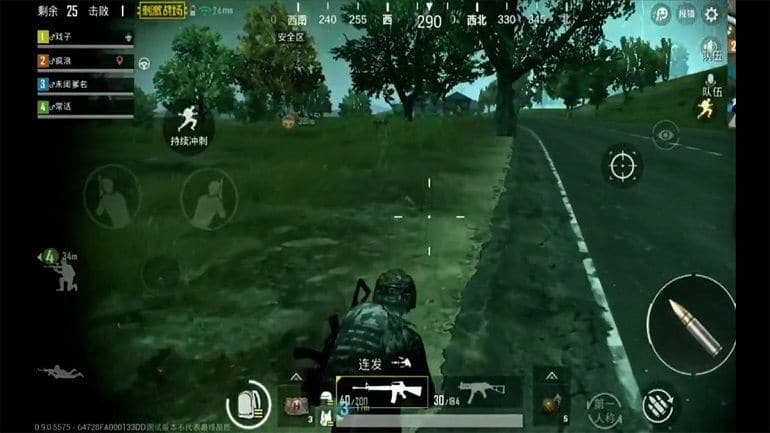 PUBG Mobil Dinamik Gece Modu